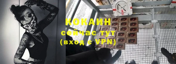 метадон Зеленокумск