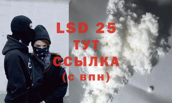 метадон Зеленокумск