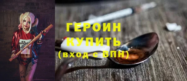 бутик Зерноград