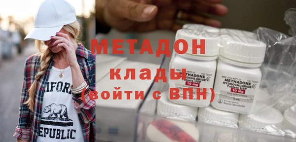 мефедрон мука Зеленодольск