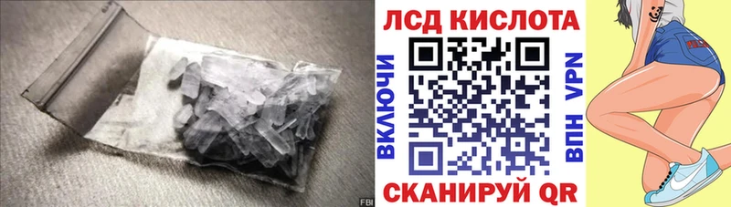 Купить  Симферополь  ЛСД экстази ecstasy 