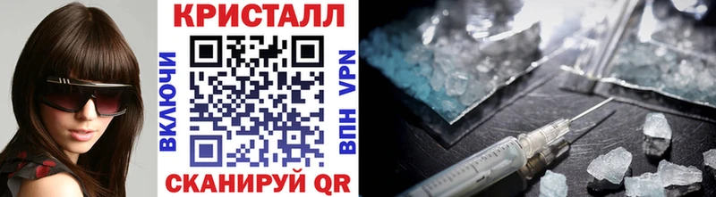 Купить где  Симферополь  МЕТАМФЕТАМИН пудра 