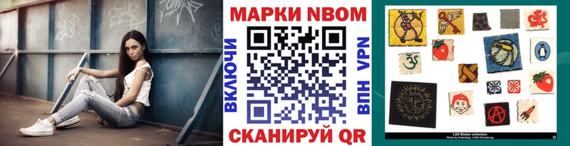 Купить  Симферополь  Марки NBOMe 1,5мг 