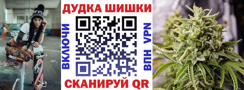 Купить  Симферополь  Бошки Шишки Amnesia 